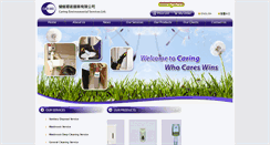Desktop Screenshot of caringhk.com